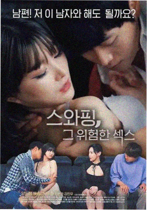 副歌断句差异分析配图