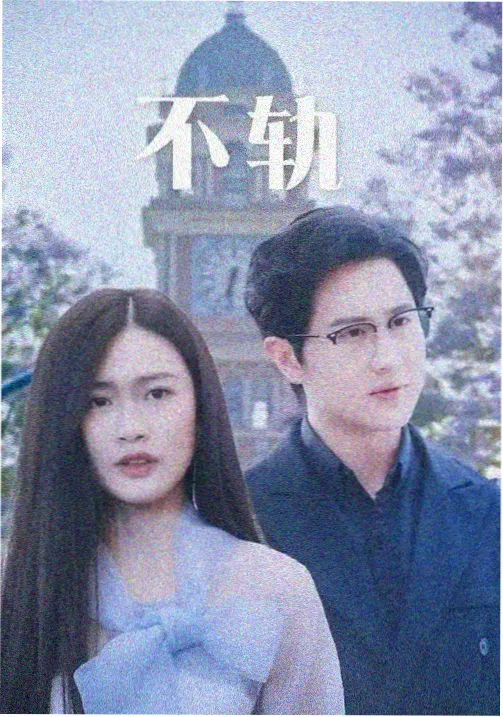 词曲作者合作背景配图